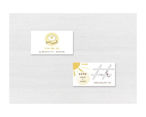 DT設計 - # 餐飲 # 名片