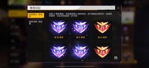 yuxiang0913 - 中途有段時間退遊