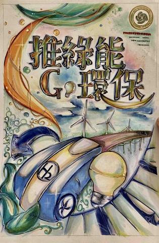 呂岷熙 - 麥克筆海報示範 需要更多請私訊