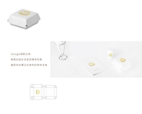 DT設計 - # 餐飲 # 包裝 # 外帶餐盒設計