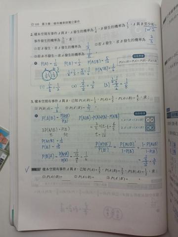 陳奕成 - 上課筆記