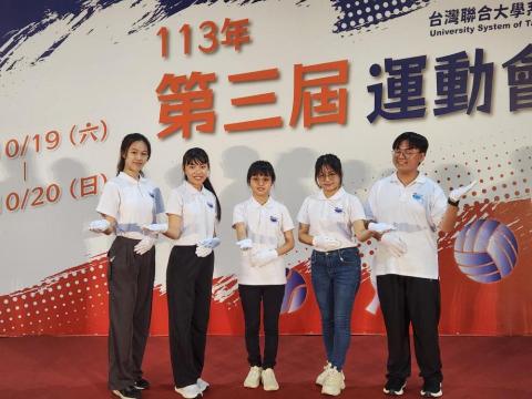 馬端辰 - 台灣聯合大學系統 第三屆運動會 招待，左一