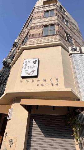 唯尊level 8手作漆藝工坊 - 台南中西區店面石頭漆