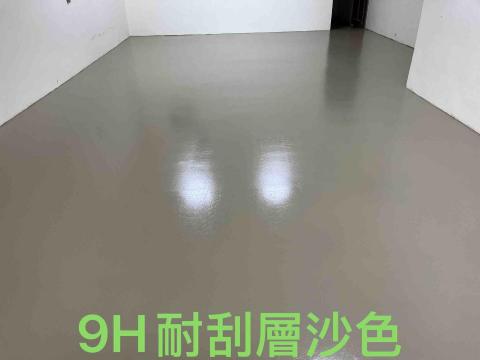 喨騰有限公司 - 9H耐刮塗層沙色無毒塗料