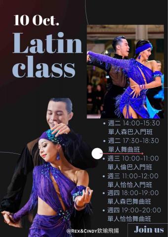 Cindy舞蹈 - 10月招生海報，歡迎諮詢?