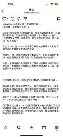 邱品瑜 - 訪問檔轉換成文章-1