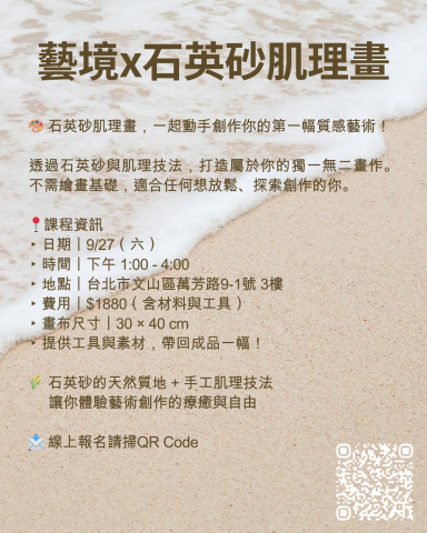 陳受恩 - DM設計