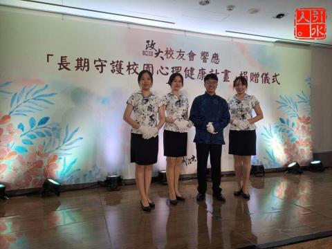 馬端辰 - 典禮接待，左二