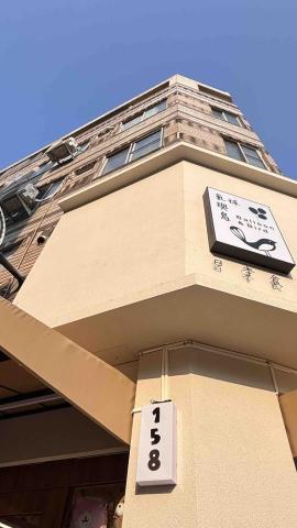 唯尊level 8手作漆藝工坊 - 台南中西區店面石頭漆