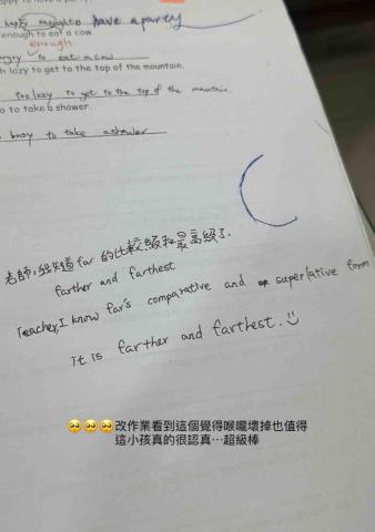 林淨庭Poki - 很喜歡學生給的反饋！