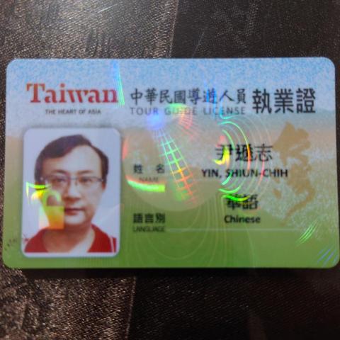 包車旅遊 包車旅遊
