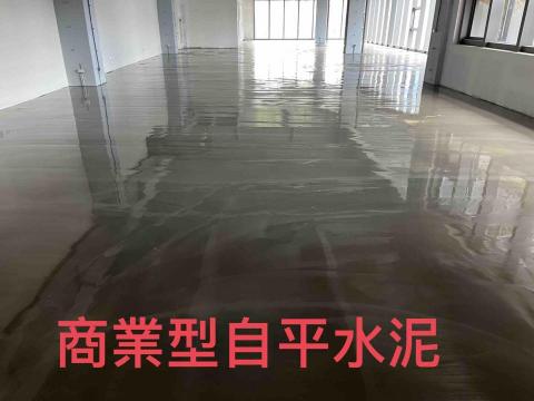 莊小吉 - 商辦130坪 