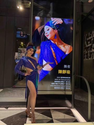 Cindy舞蹈 - 參加舞蹈服裝設計師 林芷平的個人展覽