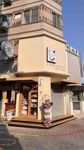 唯尊level 8手作漆藝工坊 - 台南中西區店面石頭漆