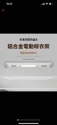 專業水電師傅，3C專家 - 