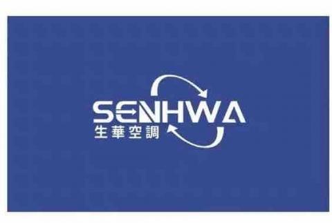 提供冷暖空調服務的專家生華空調