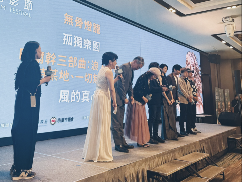 林佳芬 - 2025桃園電影節記者會即時口譯