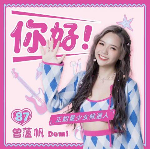 化妝師啊袁-Harper Makeup - 