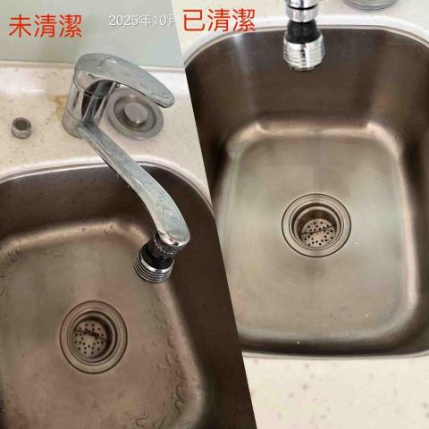 福勝個人清潔室（請看可服務時段在諮詢） - 一般清潔