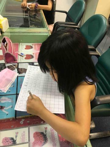 Vicky 國小英數 - 