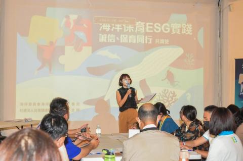 Caroline chou - 海保署活動