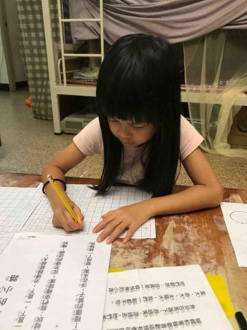 Vicky 國小英數 - 