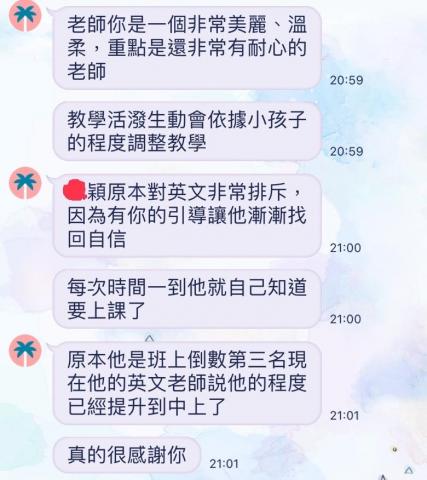 Huichih Mai - 英文家教回饋