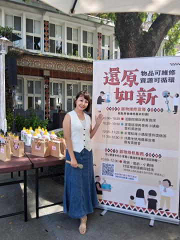 Caroline chou - 環境部循環署活動