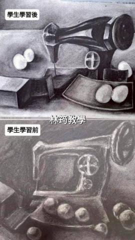 林筠 - 大學美術素描考題練習，經老師指導的前後差異示意圖