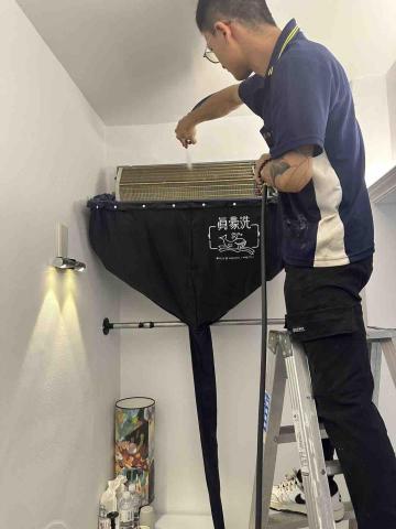 小瑋冷氣保養工作室