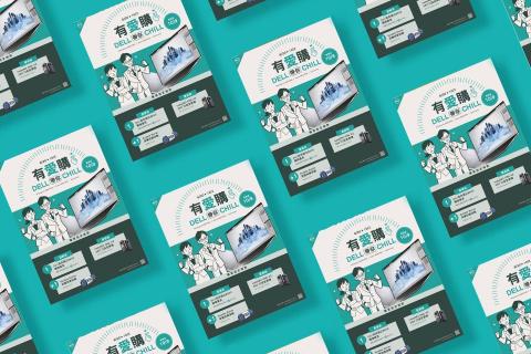 棲角設計 COORNER DESIGN - DM設計