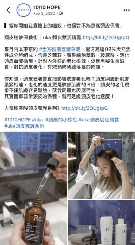 Nicole - 素材拍攝與社群內容企劃