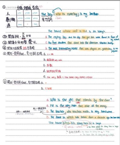 鍾佳緣 - 國二學生筆記