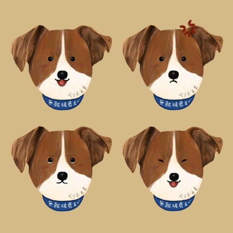 Chen宣妤✏️ - 寵物電繪