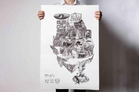 Chen宣妤✏️ - 牠的視界關｜Its Field of View  