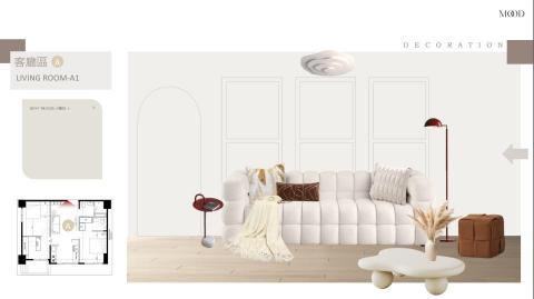牧設計 Mood Interior Styling Stud - 小宅輕裝修+軟裝配置