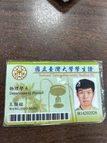 王顥銘 - 台大物理系學生證