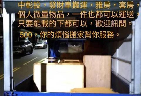 和美辦公室搬家公司推薦翔好搬家