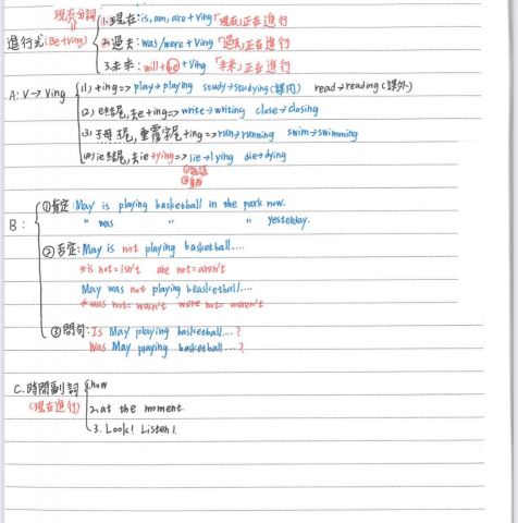 鍾佳緣 - 小五學生筆記