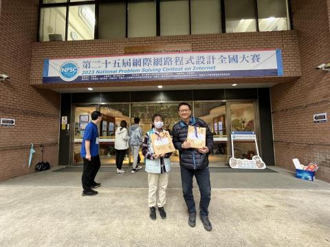 Michael Chen - 國立臺灣大學辦理之NPSC 2023網際網路程式設計大賽決賽大門入口與所指導的學生合影照片