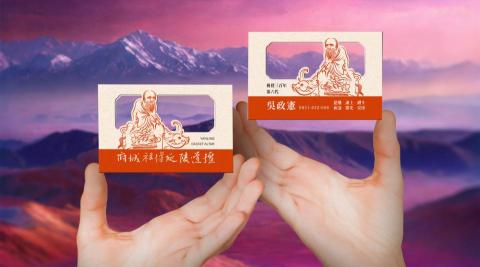 陳大禹 - 明人年代設計工作室 - 名片設計