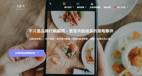 Nicole - WORDPRESS 網站建置
