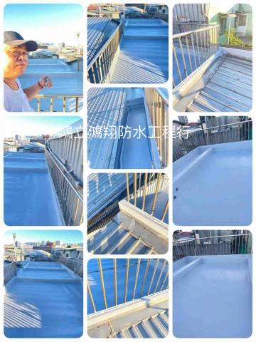 鴻立鴻翔防水有限公司 - 六樓露台滾塗第六道保護層（面漆）完成了