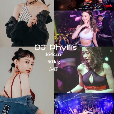 提供dj dj dj服務的專家DJ phyllis