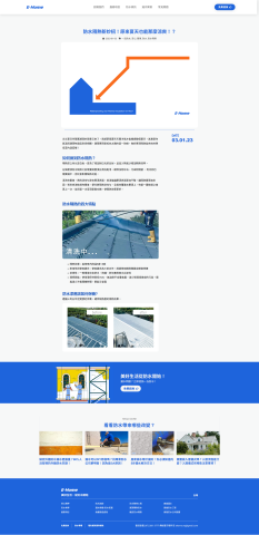 林劭謙 - 官網 SEO 文章撰寫
聚焦於低競爭度、高流量的關鍵字
在最短的時間內提高網站曝光