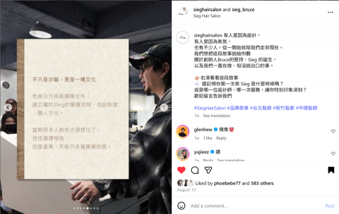 Nicole - 品牌重塑+社群企劃