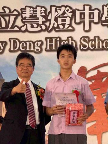 Henry Wang - 董事長獎領獎相片