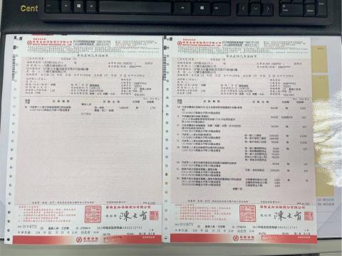 罐頭接送 - 車險