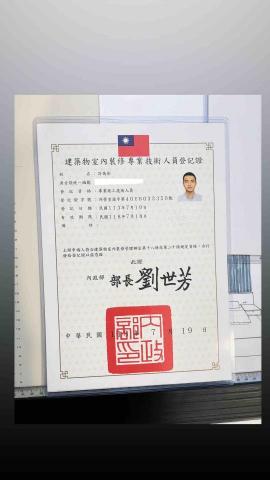 高雄免費到府丈量/估價 室內裝修 輕鋼架 輕隔間 - 合法裝修施工人員 