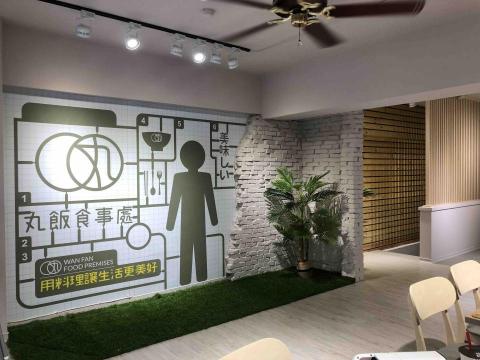 佑木室內設計 - 